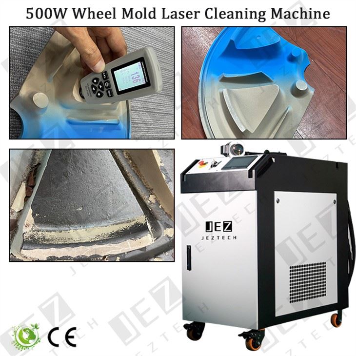 500W 알루미늄 휠 금형 레이저 클리닝 기계